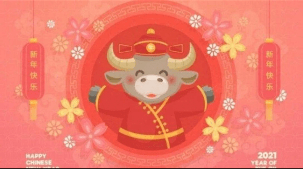 SELAMAT TAHUN BARU IMLEK 2572